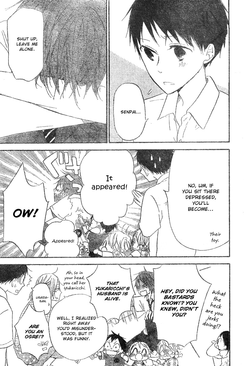 Gakuen Babysitters Chapter 11 page 32 - Chapter 11