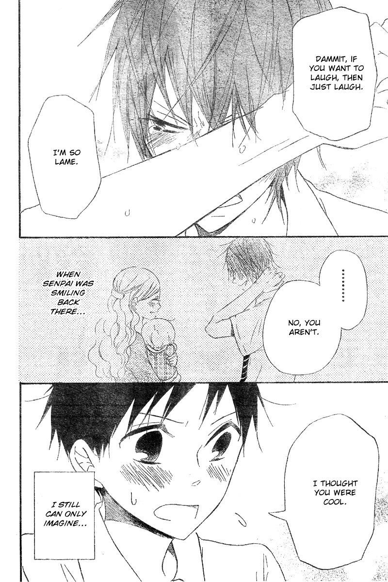 Gakuen Babysitters Chapter 11 page 33 - Chapter 11