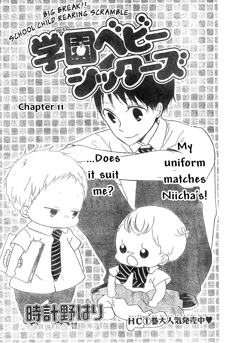 Gakuen Babysitters Chapter 11 page 6 - Chapter 11