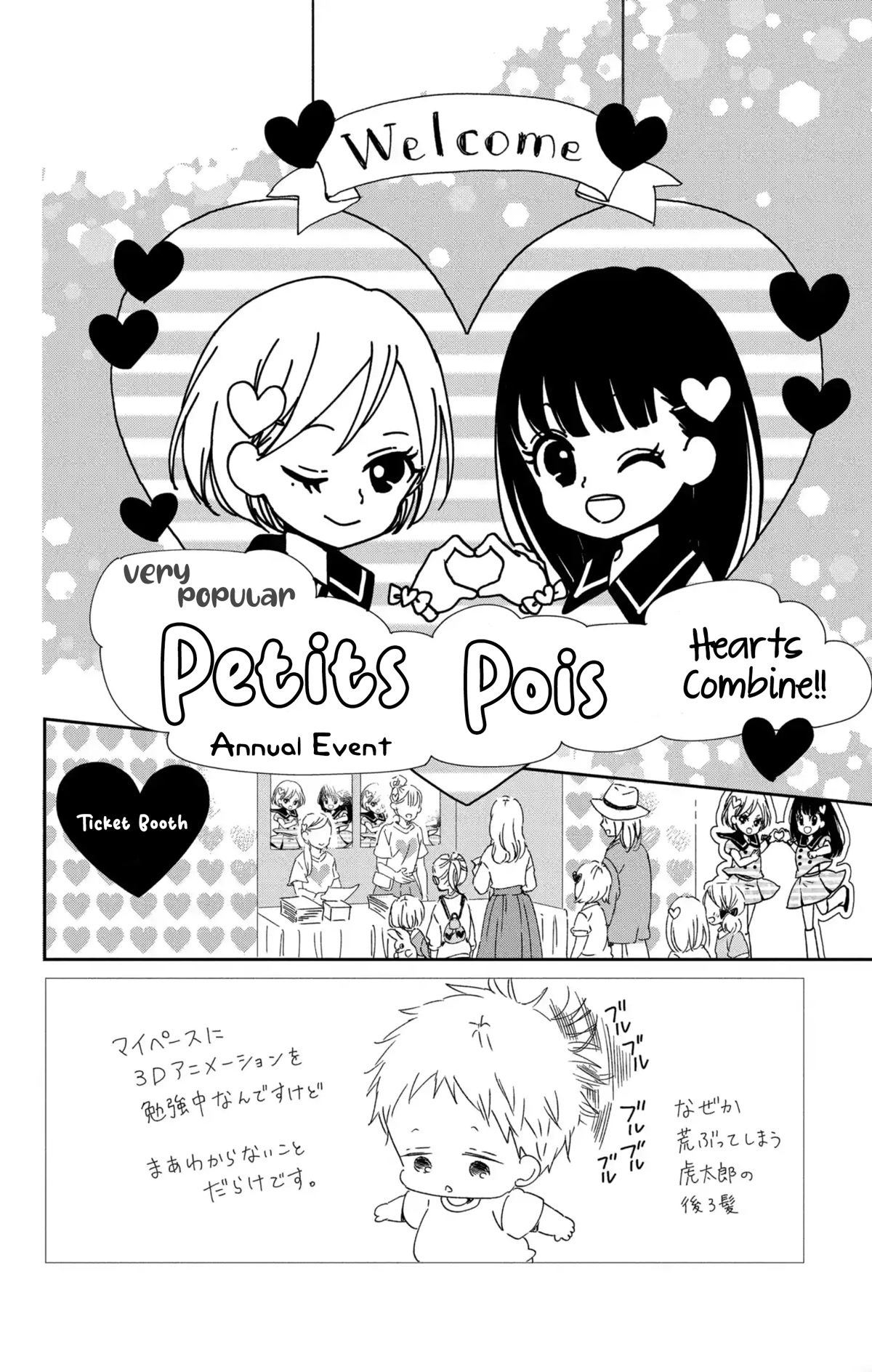Gakuen Babysitters Chapter 110 page 3 - Chapter 110