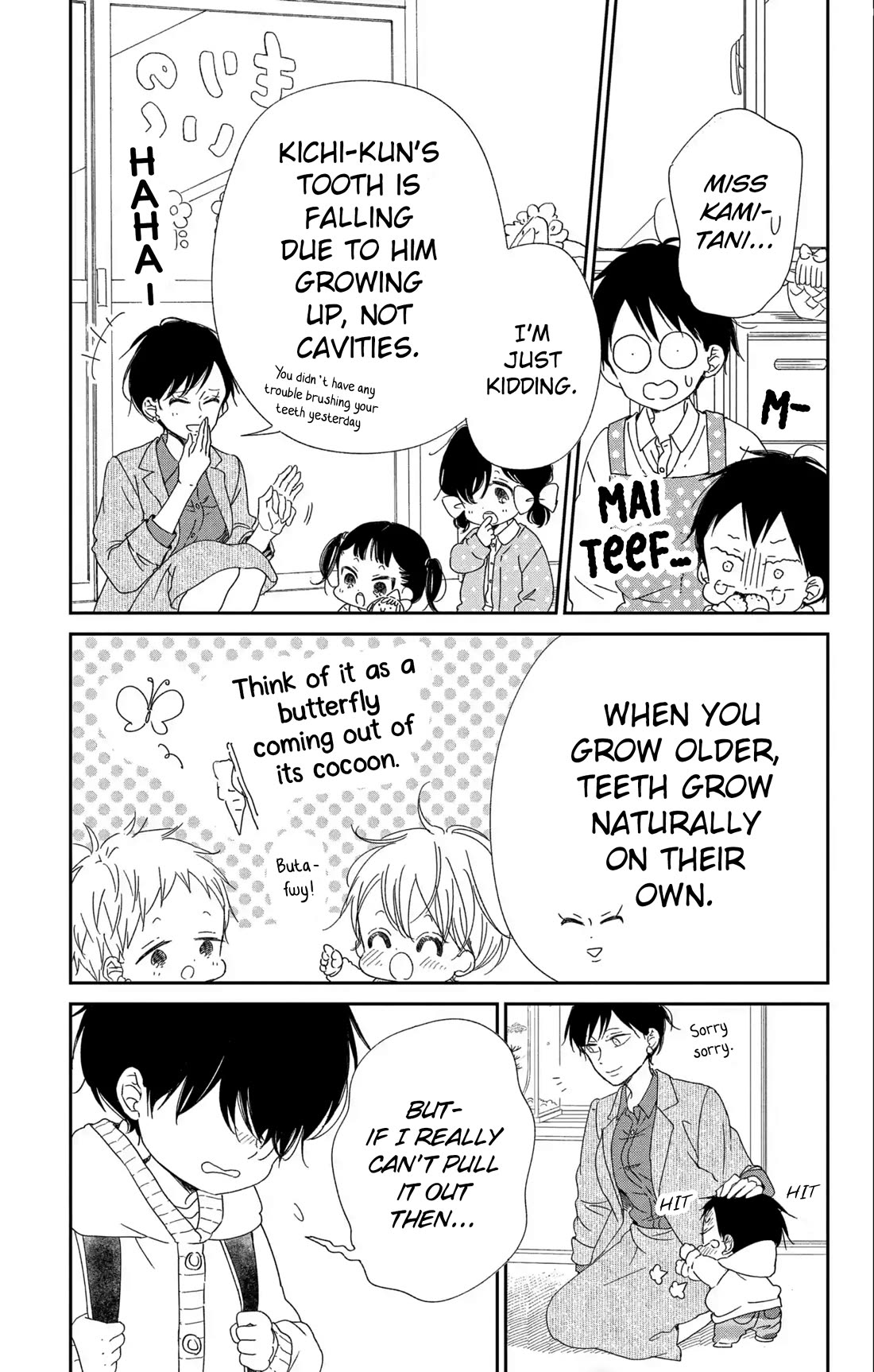 Gakuen Babysitters Chapter 111 page 7 - Chapter 111