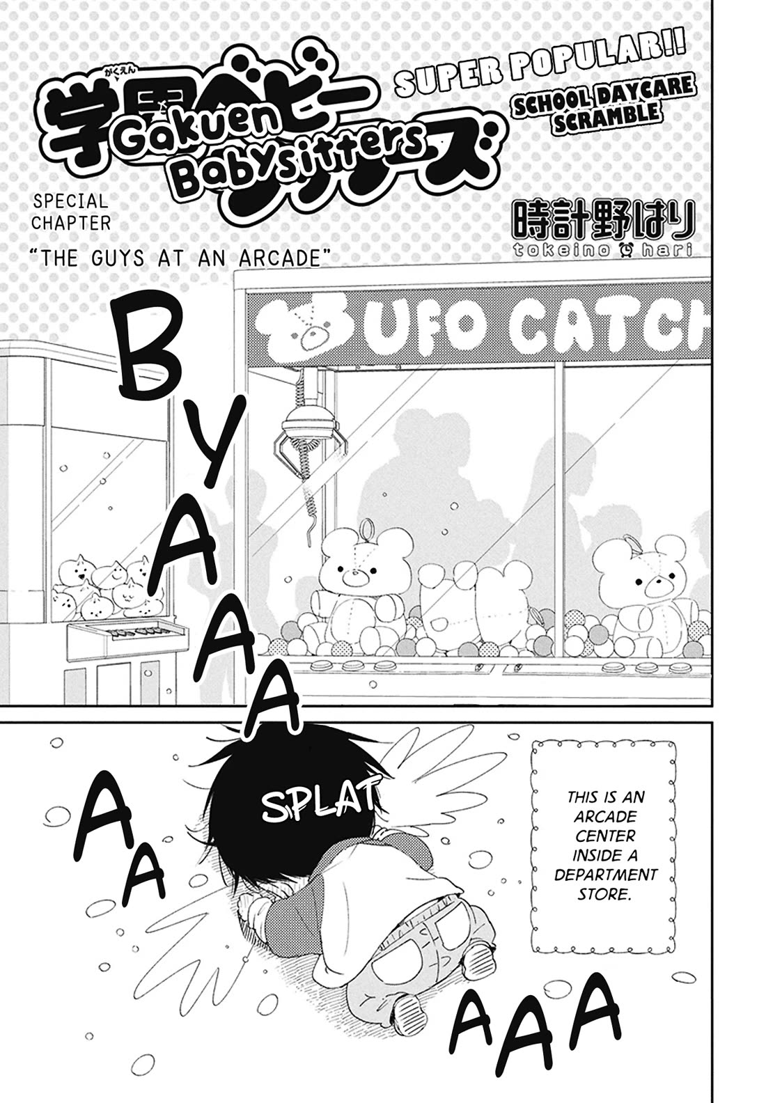 Gakuen Babysitters Chapter 112.5 page 1 - Chapter 112.5: The Guys at an Arcade
