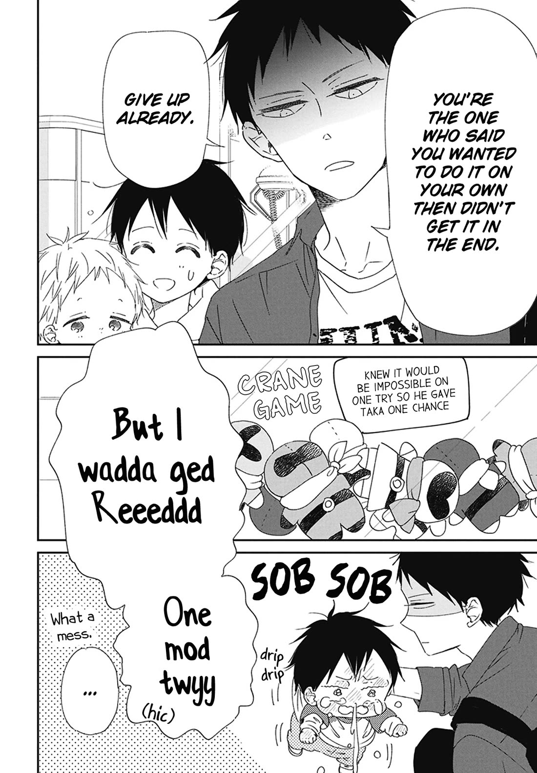 Gakuen Babysitters Chapter 112.5 page 2 - Chapter 112.5: The Guys at an Arcade