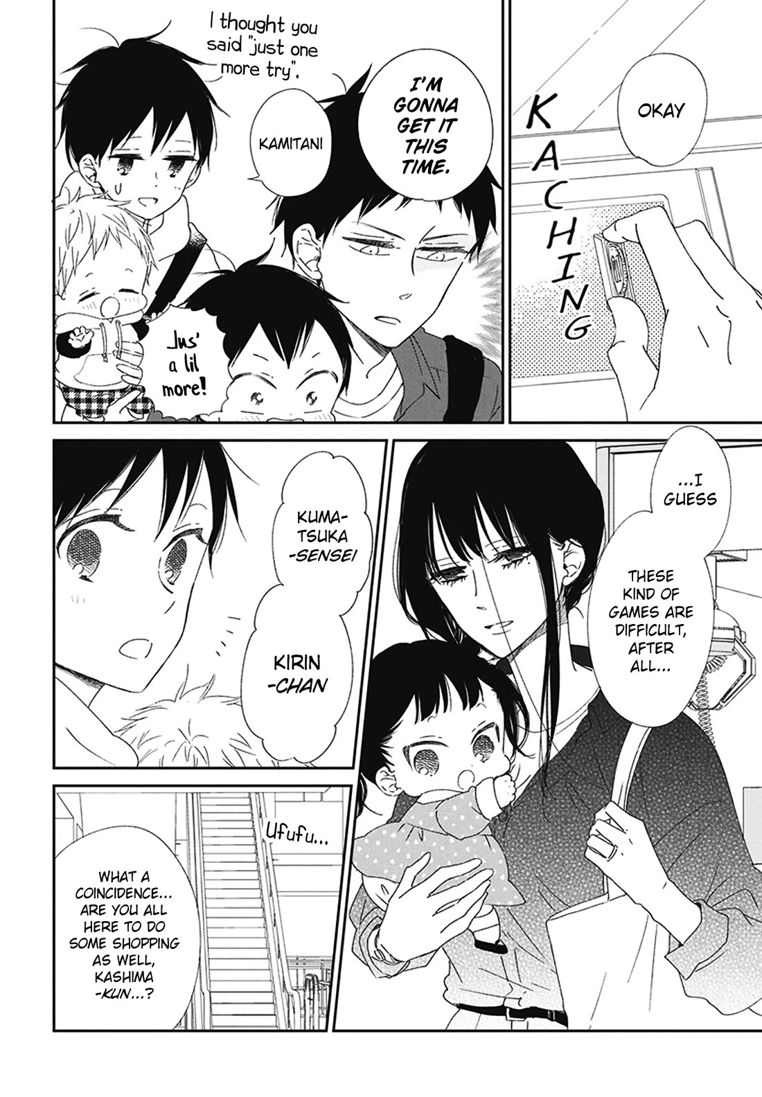 Gakuen Babysitters Chapter 112.5 page 4 - Chapter 112.5: The Guys at an Arcade