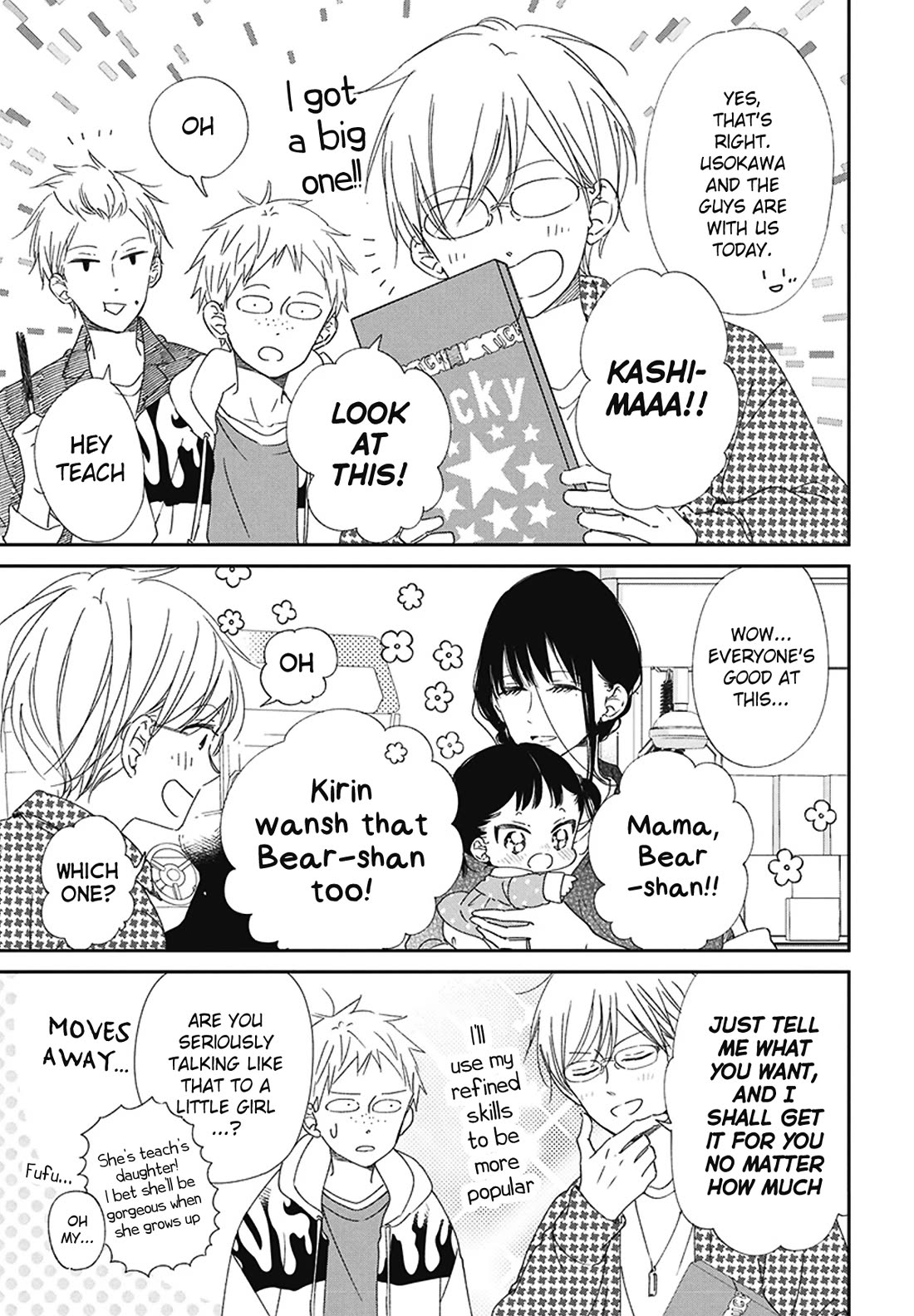 Gakuen Babysitters Chapter 112.5 page 5 - Chapter 112.5: The Guys at an Arcade