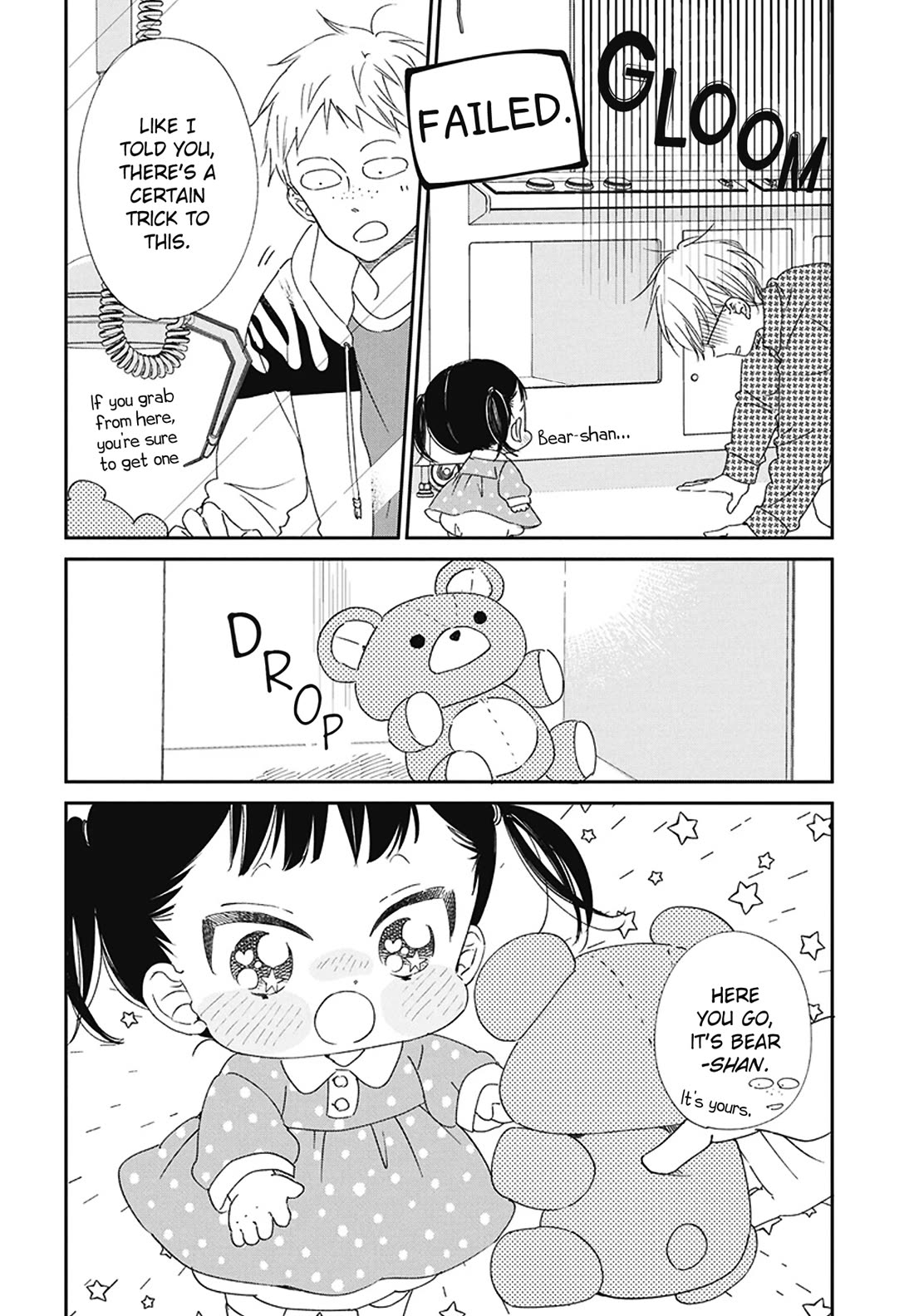 Gakuen Babysitters Chapter 112.5 page 6 - Chapter 112.5: The Guys at an Arcade