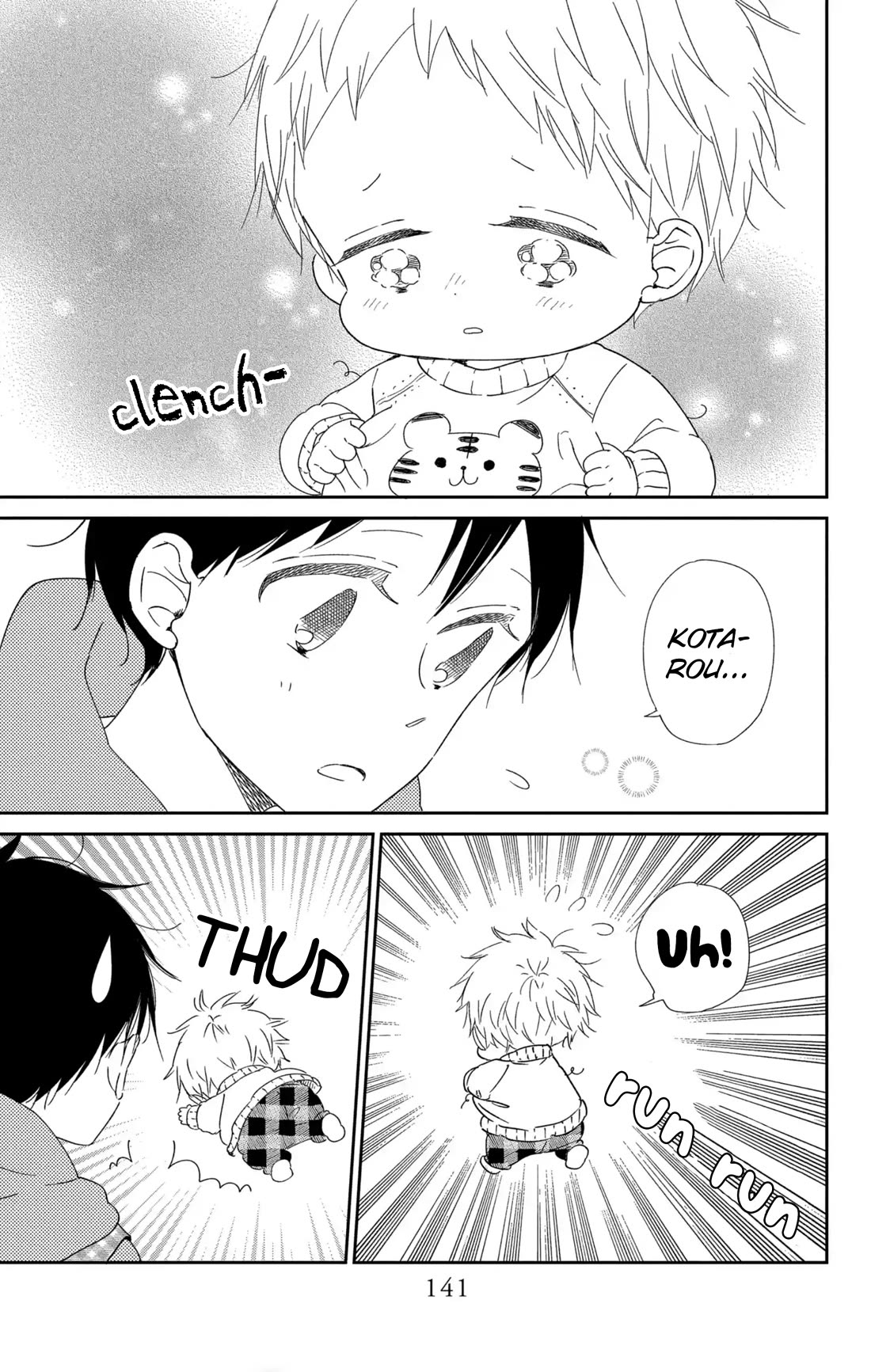 Gakuen Babysitters Chapter 112 page 13 - Chapter 112