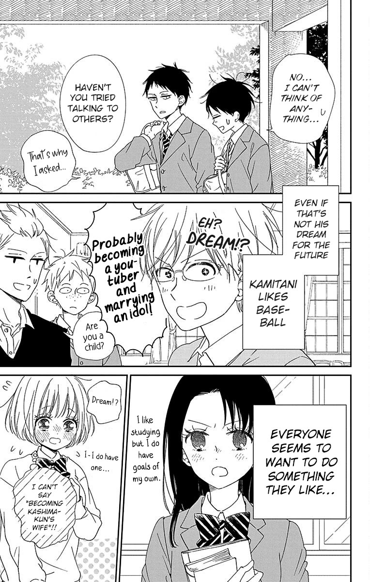 Gakuen Babysitters Chapter 113 page 17 - Chapter 113
