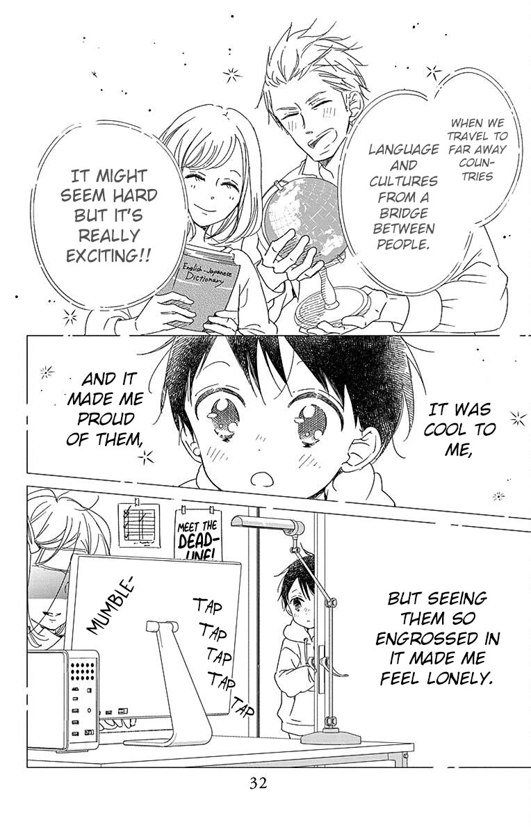 Gakuen Babysitters Chapter 113 page 20 - Chapter 113