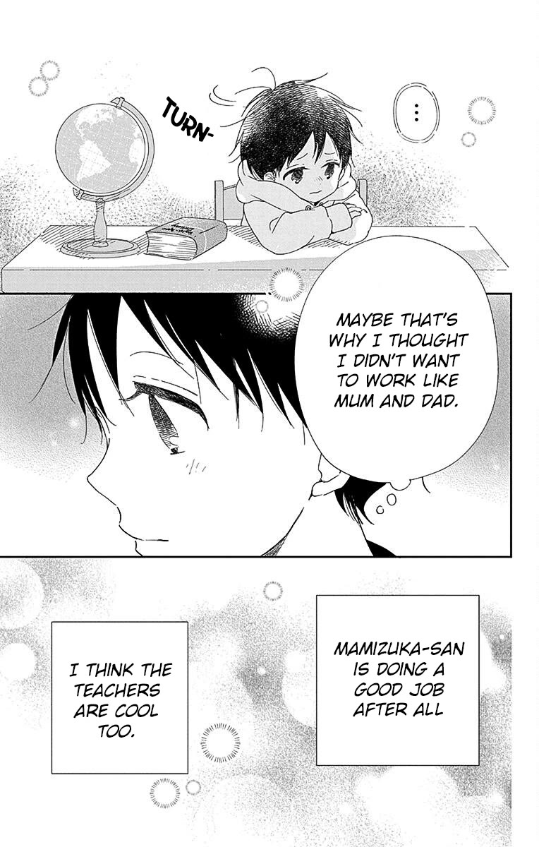 Gakuen Babysitters Chapter 113 page 21 - Chapter 113