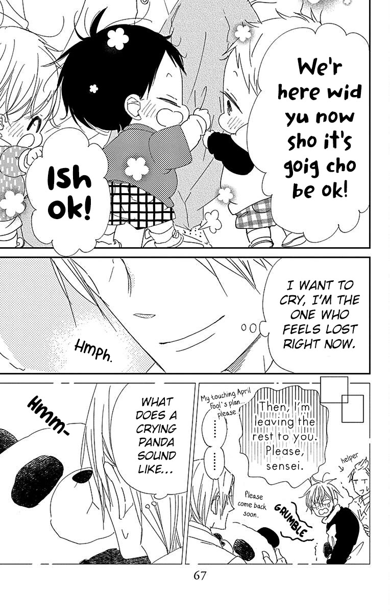 Gakuen Babysitters Chapter 114 page 27 - Chapter 114