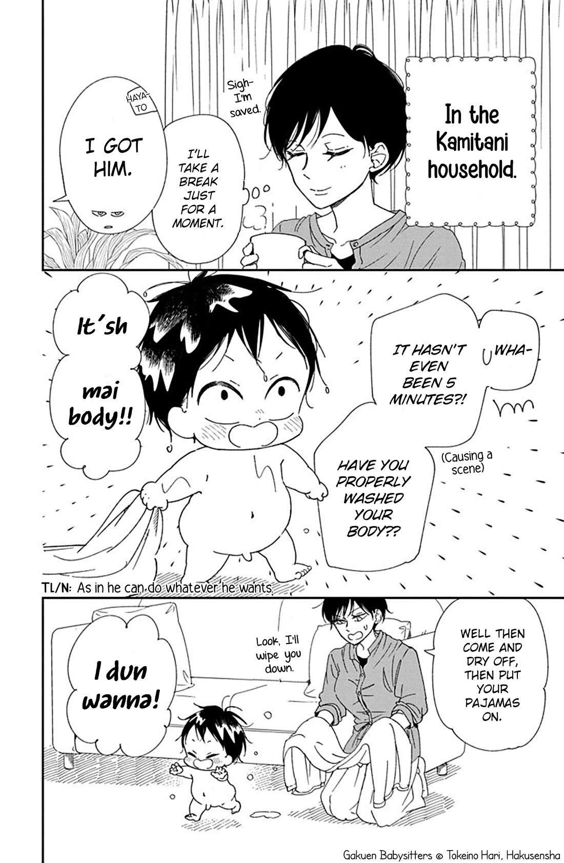 Gakuen Babysitters Chapter 115.5 page 2 - Chapter 115.5: Everyone's Bath Time