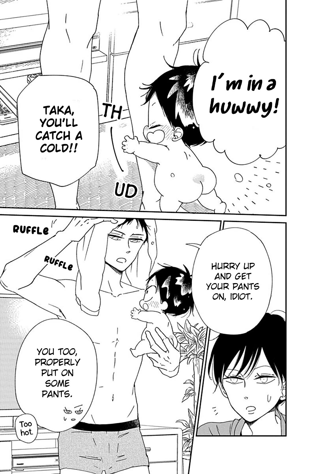 Gakuen Babysitters Chapter 115.5 page 3 - Chapter 115.5: Everyone's Bath Time