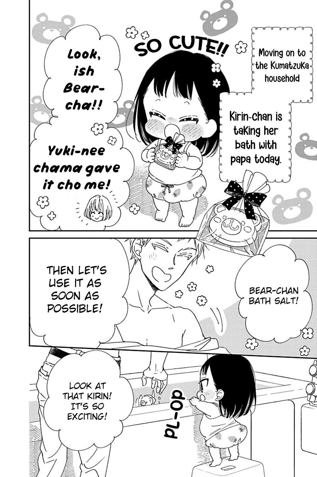 Gakuen Babysitters Chapter 115.5 page 4 - Chapter 115.5: Everyone's Bath Time