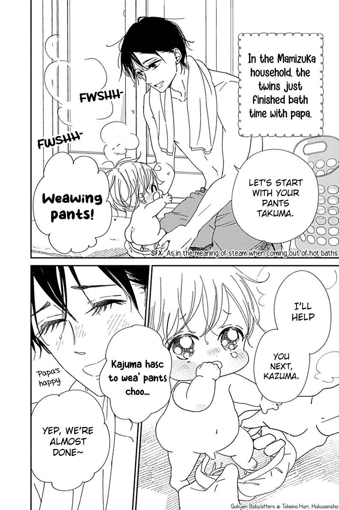 Gakuen Babysitters Chapter 115.5 page 6 - Chapter 115.5: Everyone's Bath Time