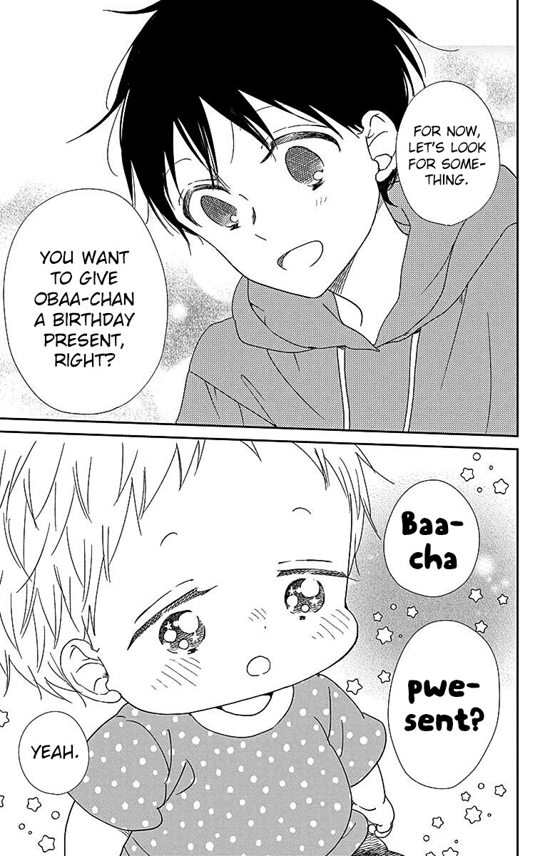Gakuen Babysitters Chapter 115 page 11 - Chapter 115