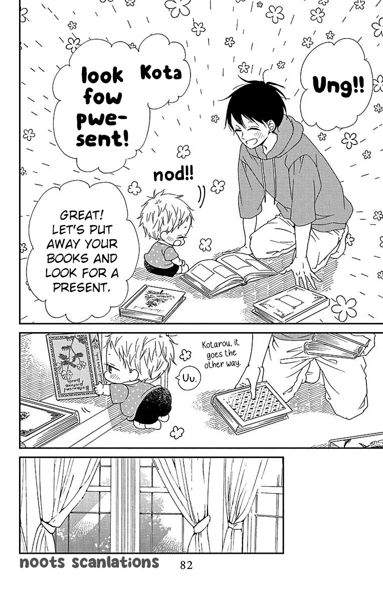 Gakuen Babysitters Chapter 115 page 12 - Chapter 115
