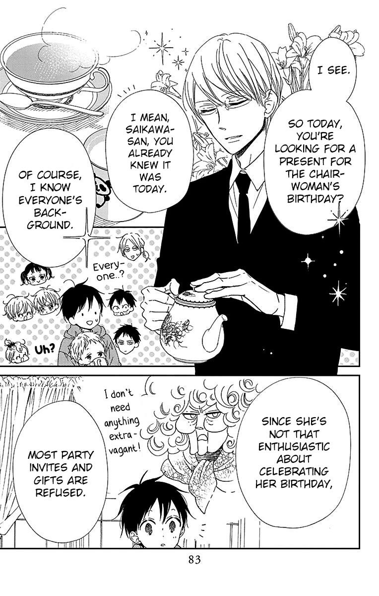 Gakuen Babysitters Chapter 115 page 13 - Chapter 115