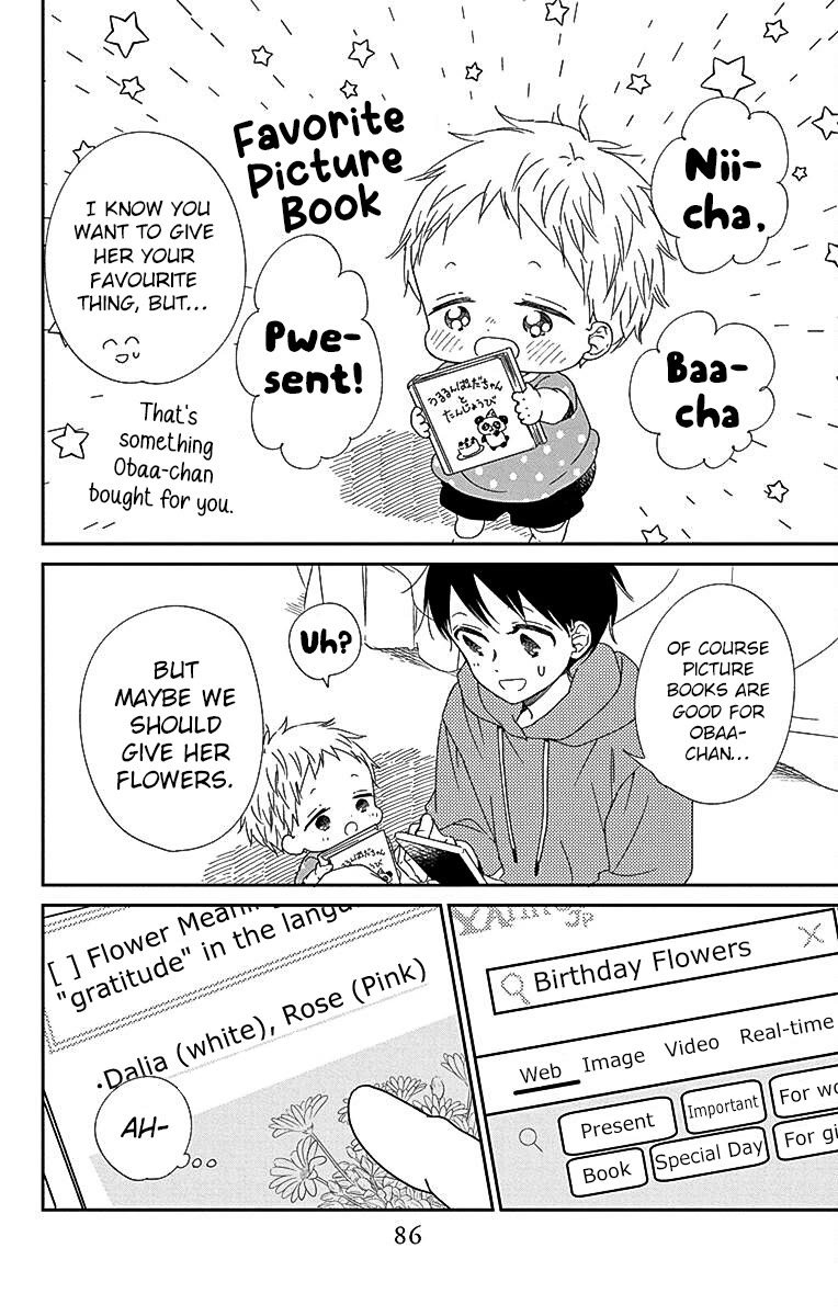 Gakuen Babysitters Chapter 115 page 16 - Chapter 115