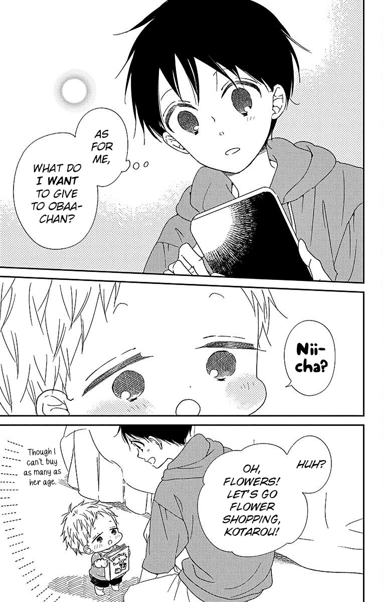 Gakuen Babysitters Chapter 115 page 17 - Chapter 115