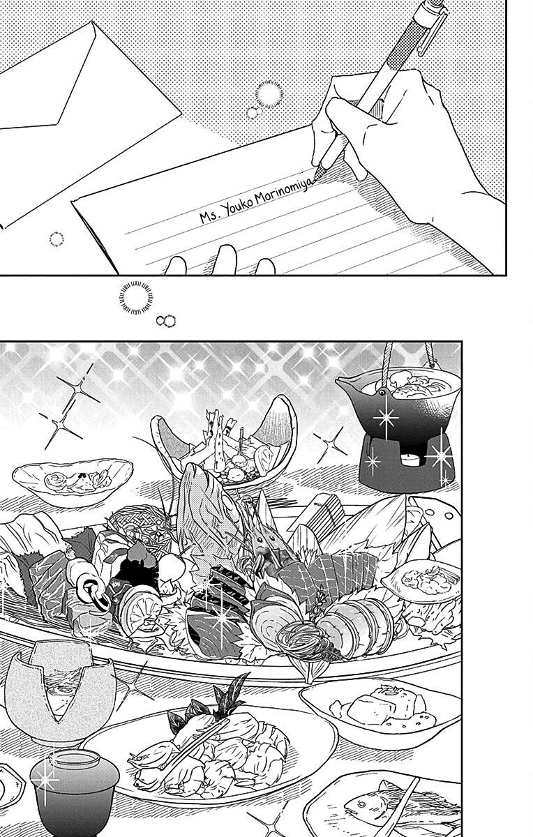 Gakuen Babysitters Chapter 115 page 21 - Chapter 115
