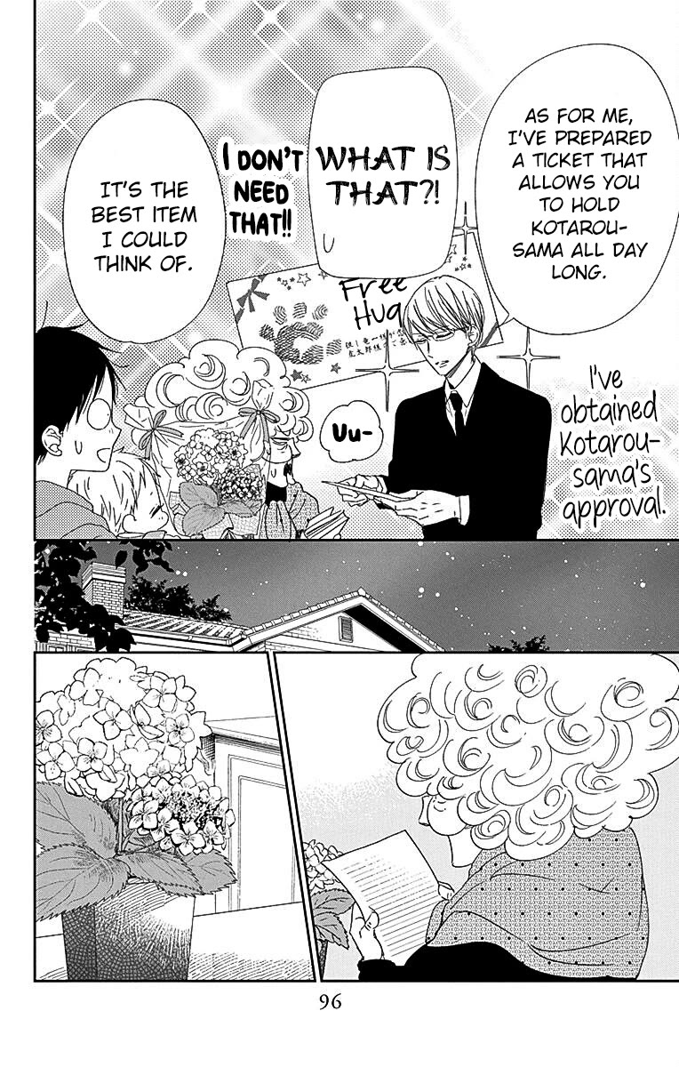 Gakuen Babysitters Chapter 115 page 26 - Chapter 115