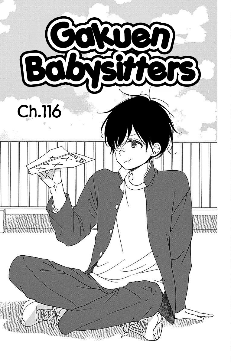 Gakuen Babysitters Chapter 116 page 1 - Chapter 116