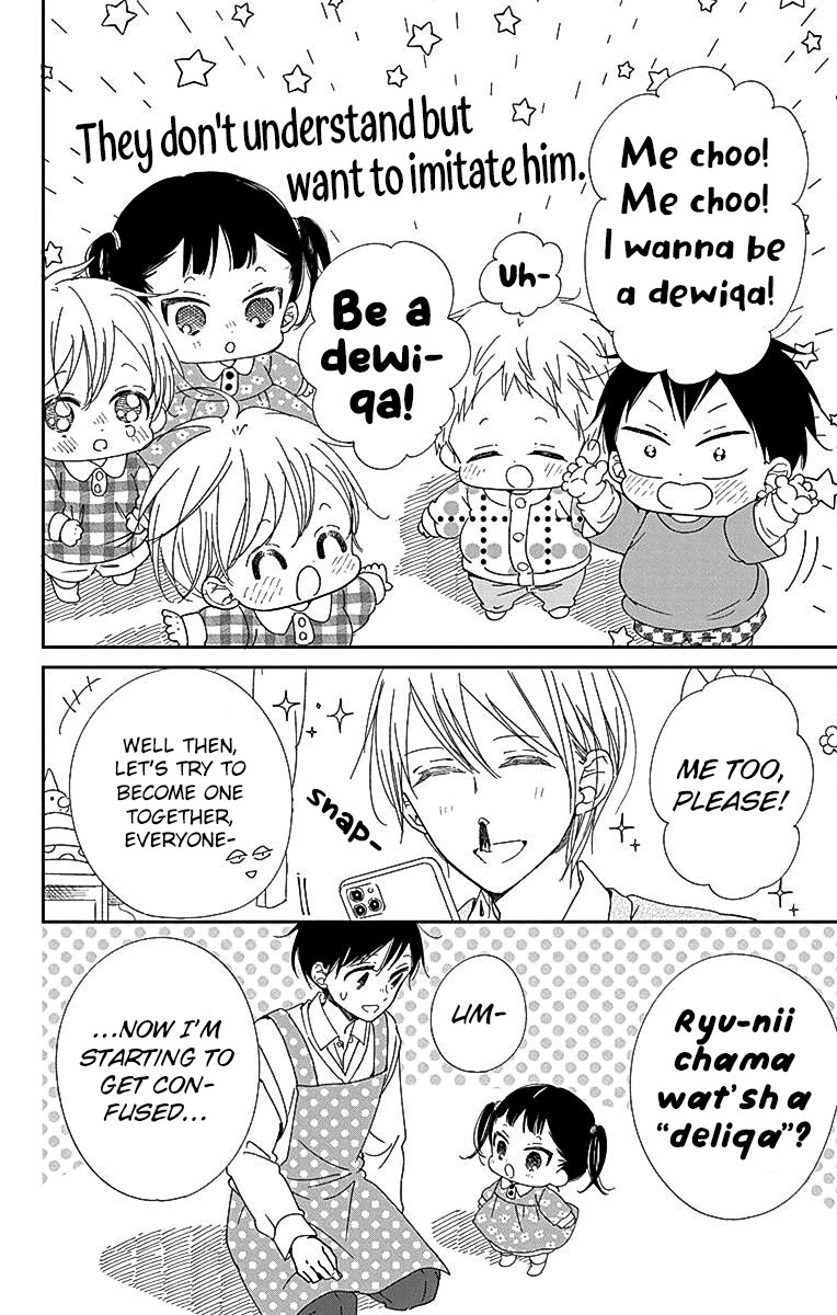 Gakuen Babysitters Chapter 116 page 12 - Chapter 116
