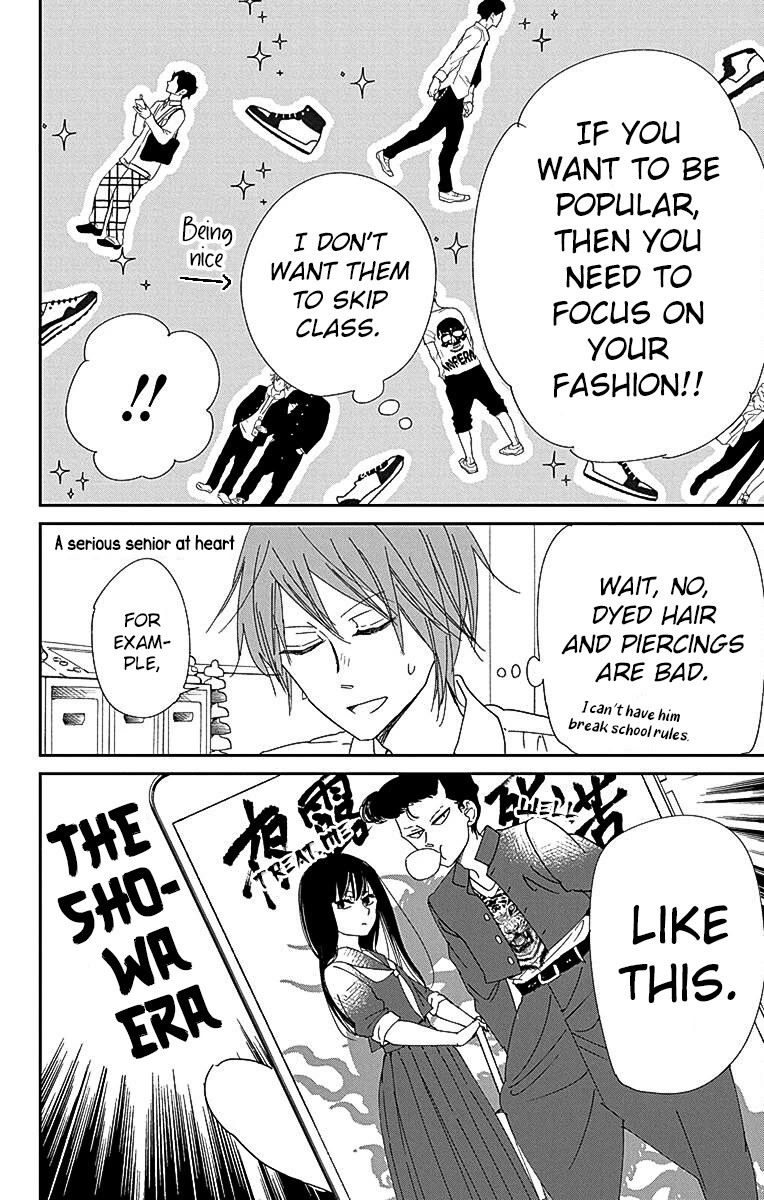 Gakuen Babysitters Chapter 116 page 16 - Chapter 116