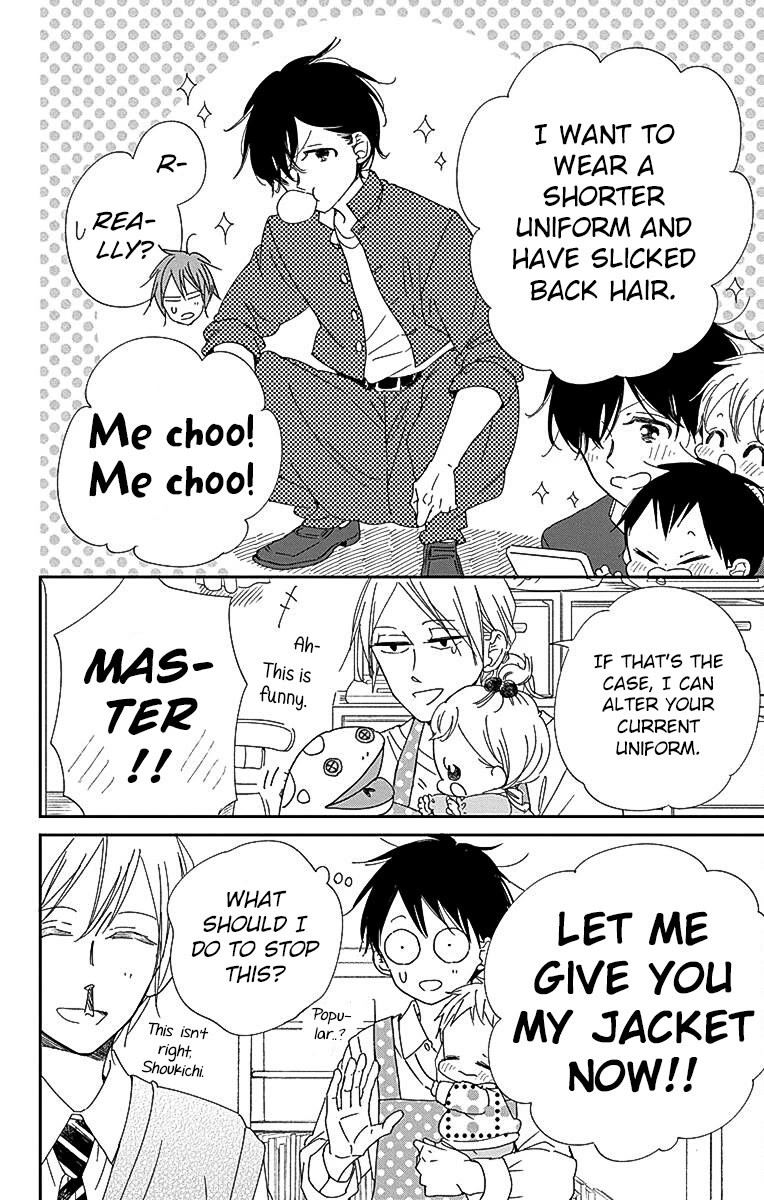 Gakuen Babysitters Chapter 116 page 18 - Chapter 116