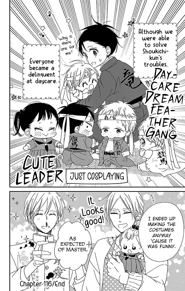 Gakuen Babysitters Chapter 116 page 28 - Chapter 116