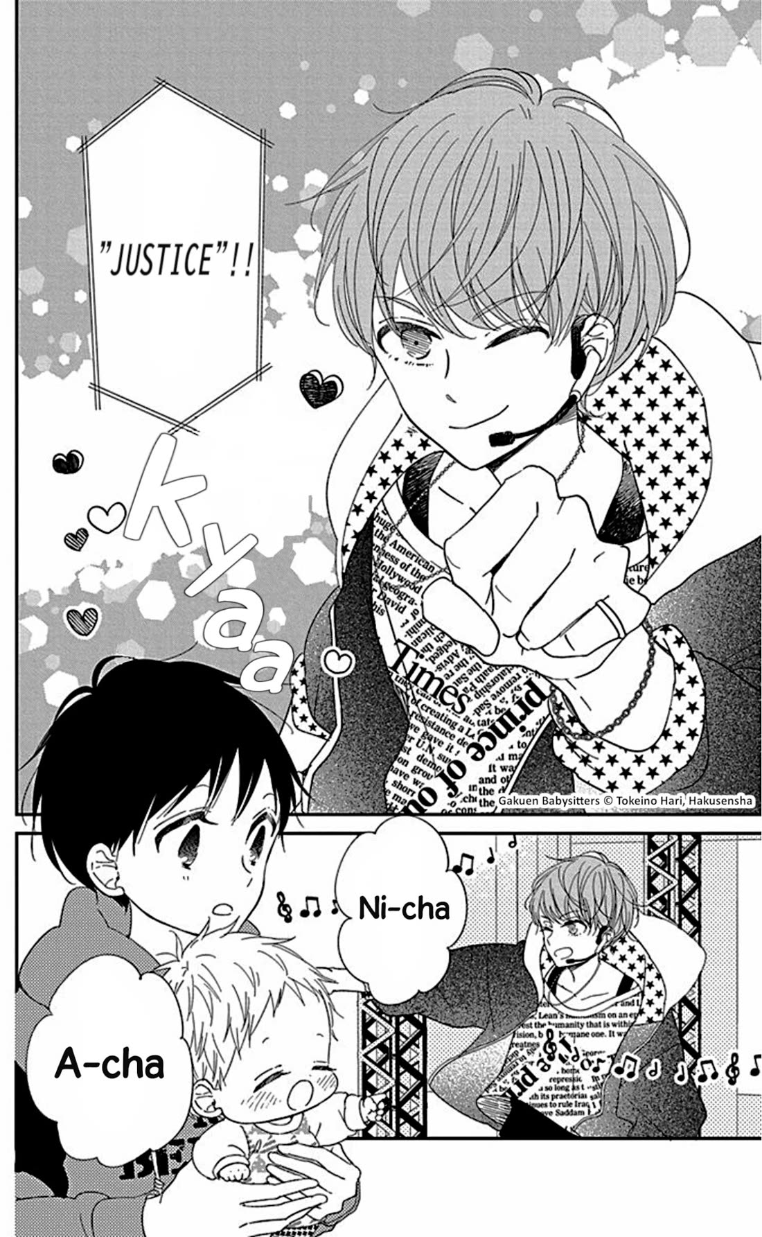 Gakuen Babysitters Chapter 118.5 page 2 - Chapter 118.5: Everyone’s An Idol