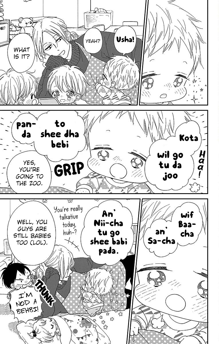 Gakuen Babysitters Chapter 118 page 11 - Chapter 118