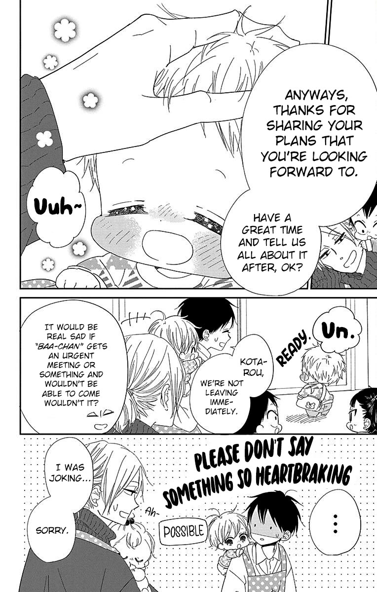 Gakuen Babysitters Chapter 118 page 12 - Chapter 118