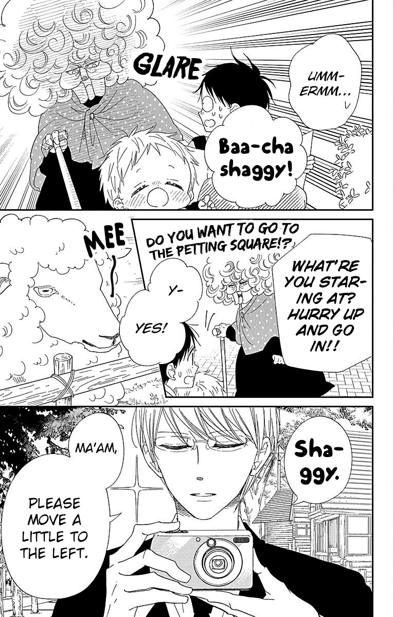 Gakuen Babysitters Chapter 118 page 17 - Chapter 118