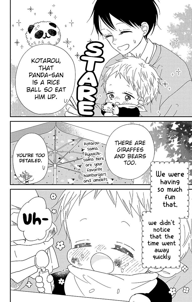 Gakuen Babysitters Chapter 118 page 20 - Chapter 118