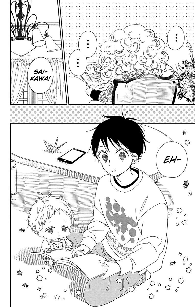 Gakuen Babysitters Chapter 118 page 4 - Chapter 118