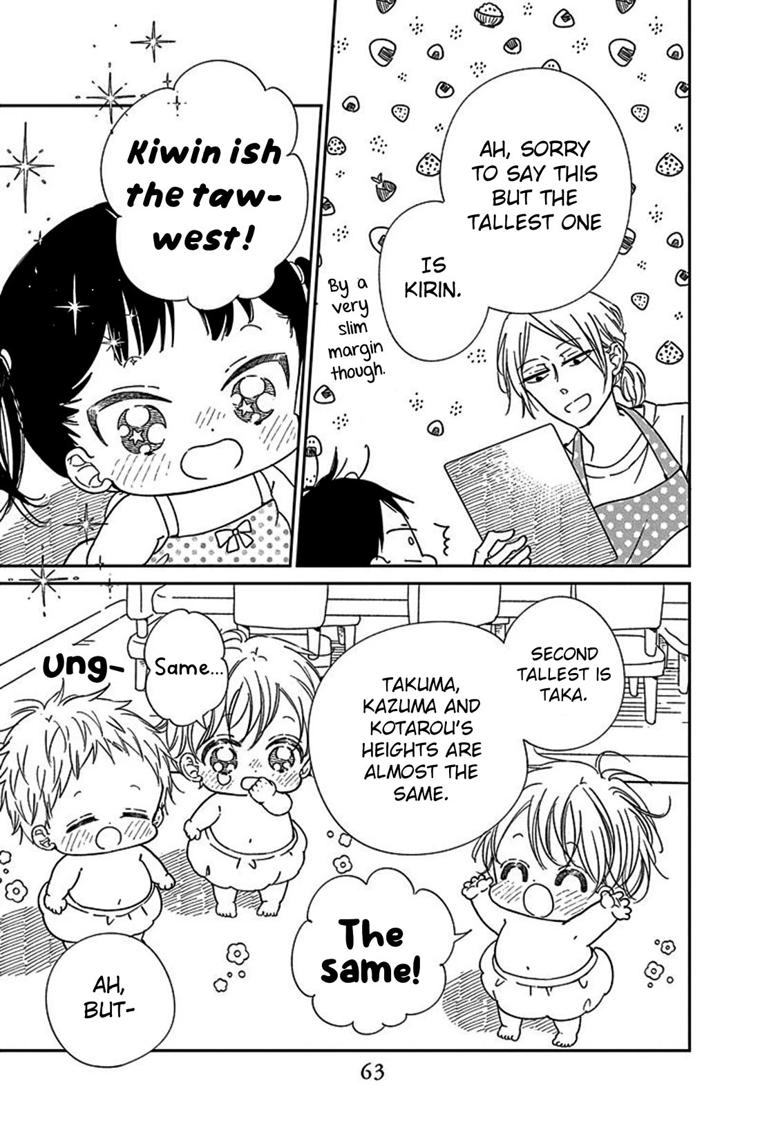 Gakuen Babysitters Chapter 119 page 17 - Chapter 119