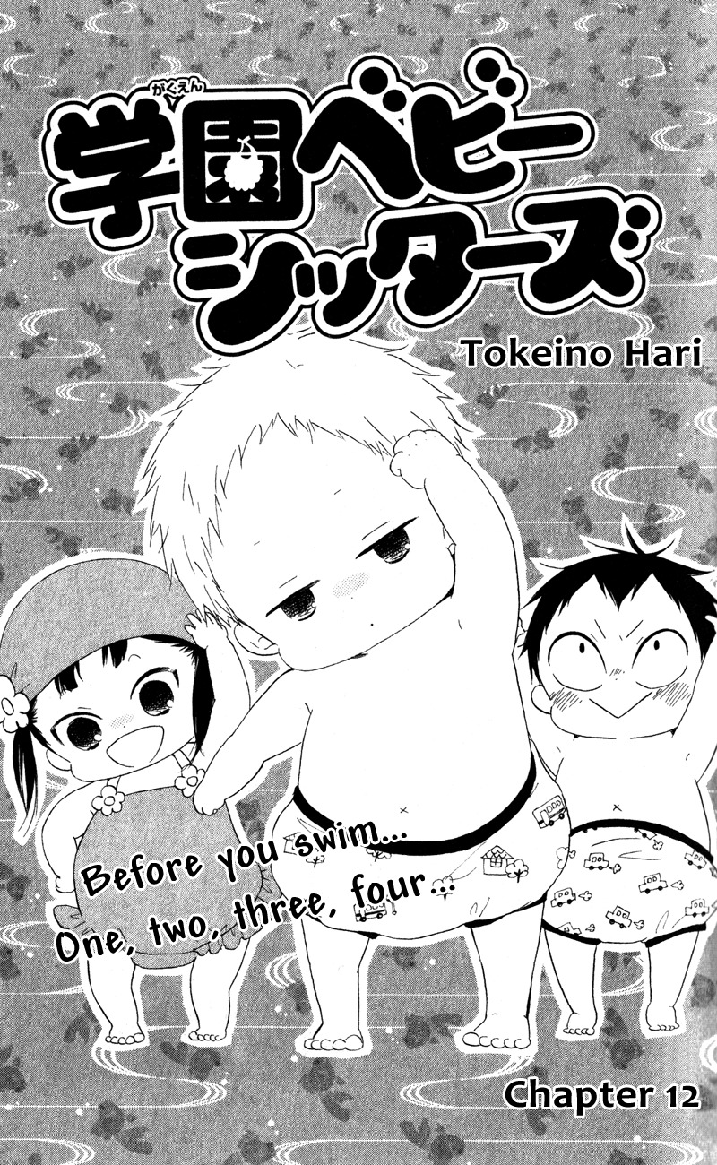 Gakuen Babysitters Chapter 12 page 1 - Chapter 12