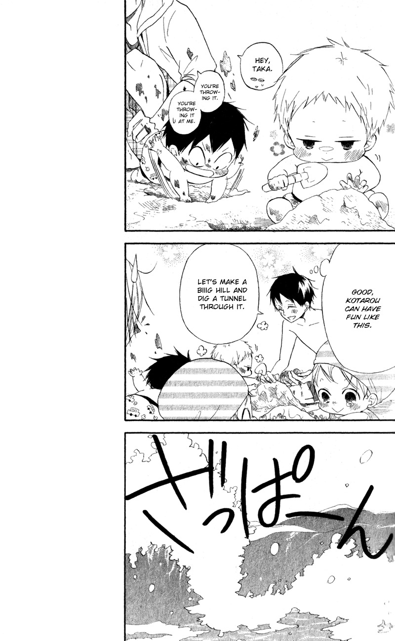 Gakuen Babysitters Chapter 12 page 11 - Chapter 12