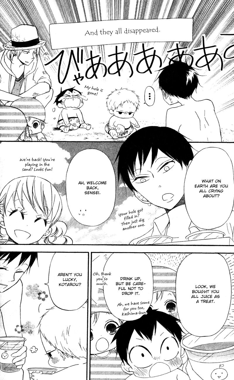 Gakuen Babysitters Chapter 12 page 12 - Chapter 12