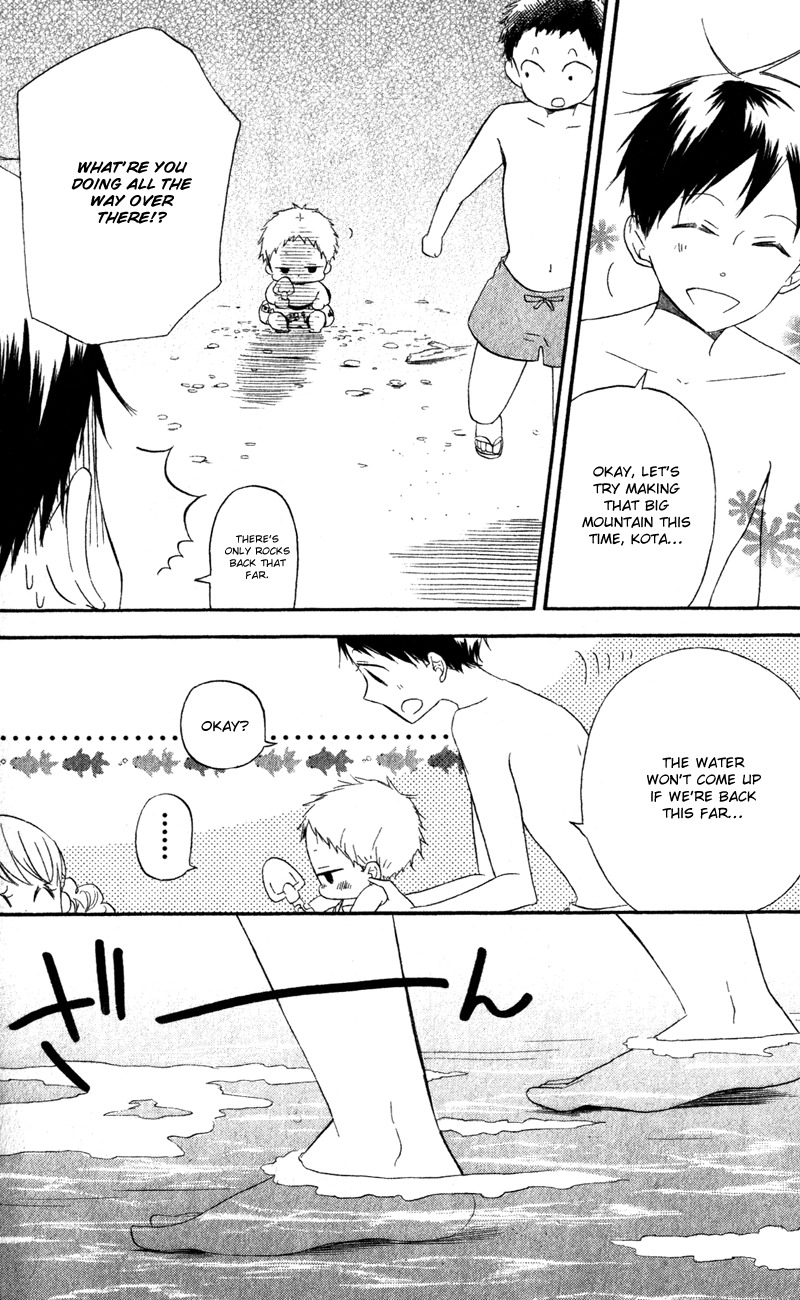 Gakuen Babysitters Chapter 12 page 16 - Chapter 12