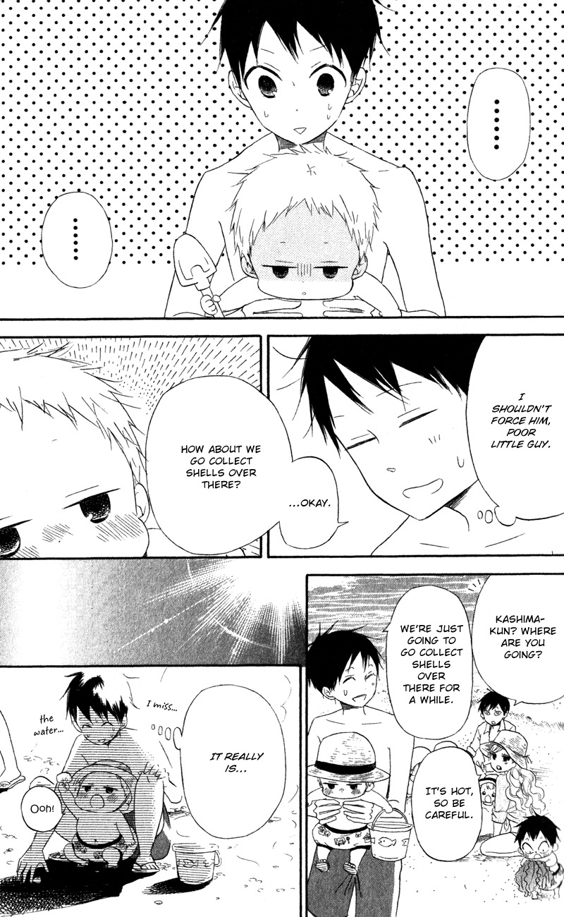 Gakuen Babysitters Chapter 12 page 17 - Chapter 12