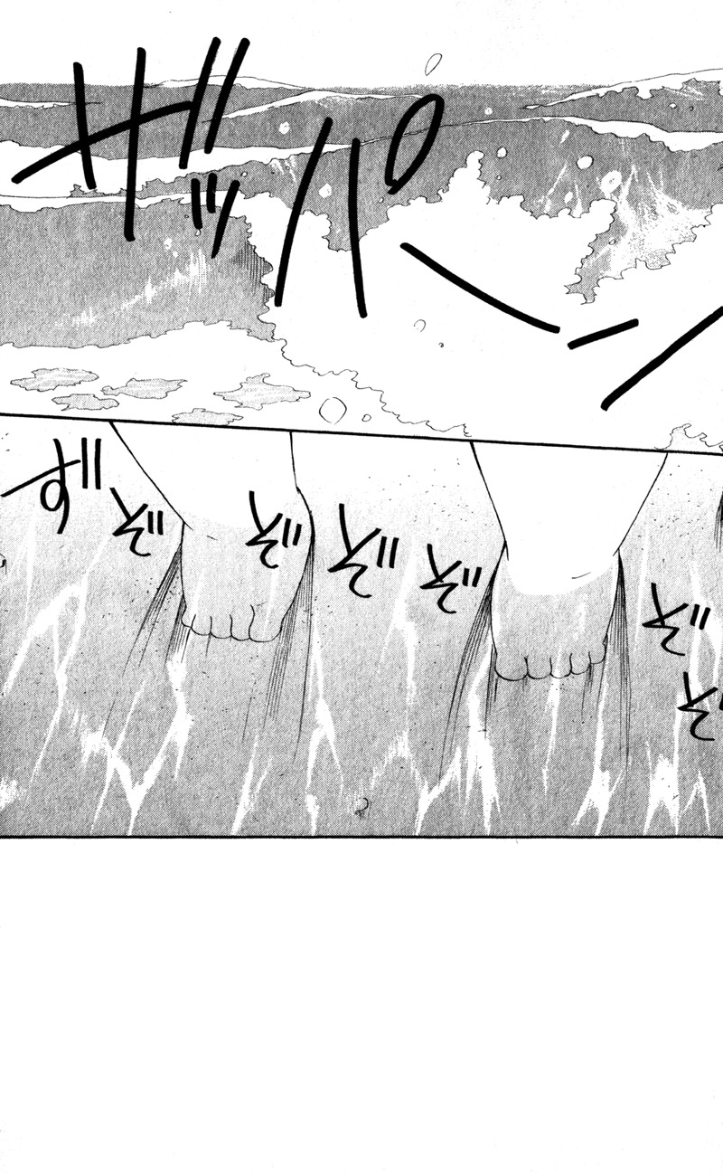 Gakuen Babysitters Chapter 12 page 2 - Chapter 12