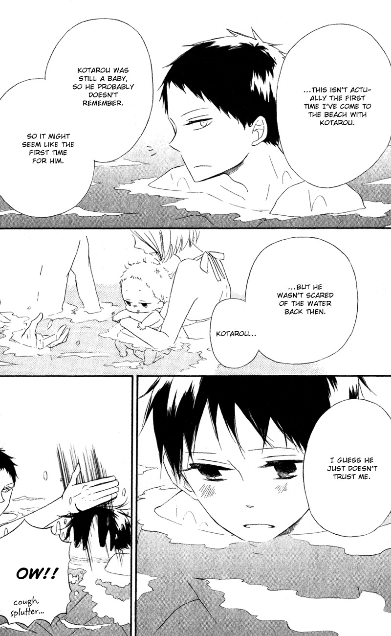Gakuen Babysitters Chapter 12 page 20 - Chapter 12