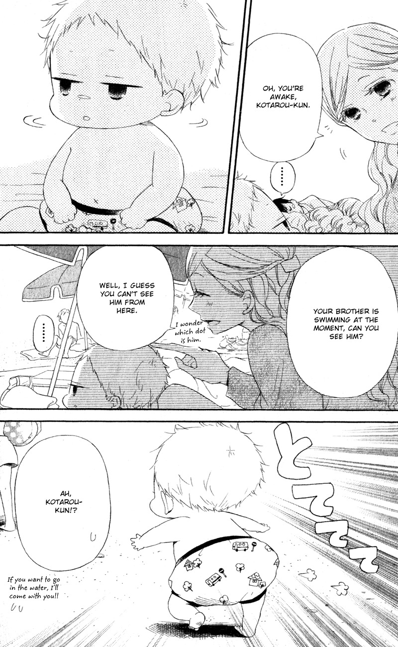 Gakuen Babysitters Chapter 12 page 22 - Chapter 12