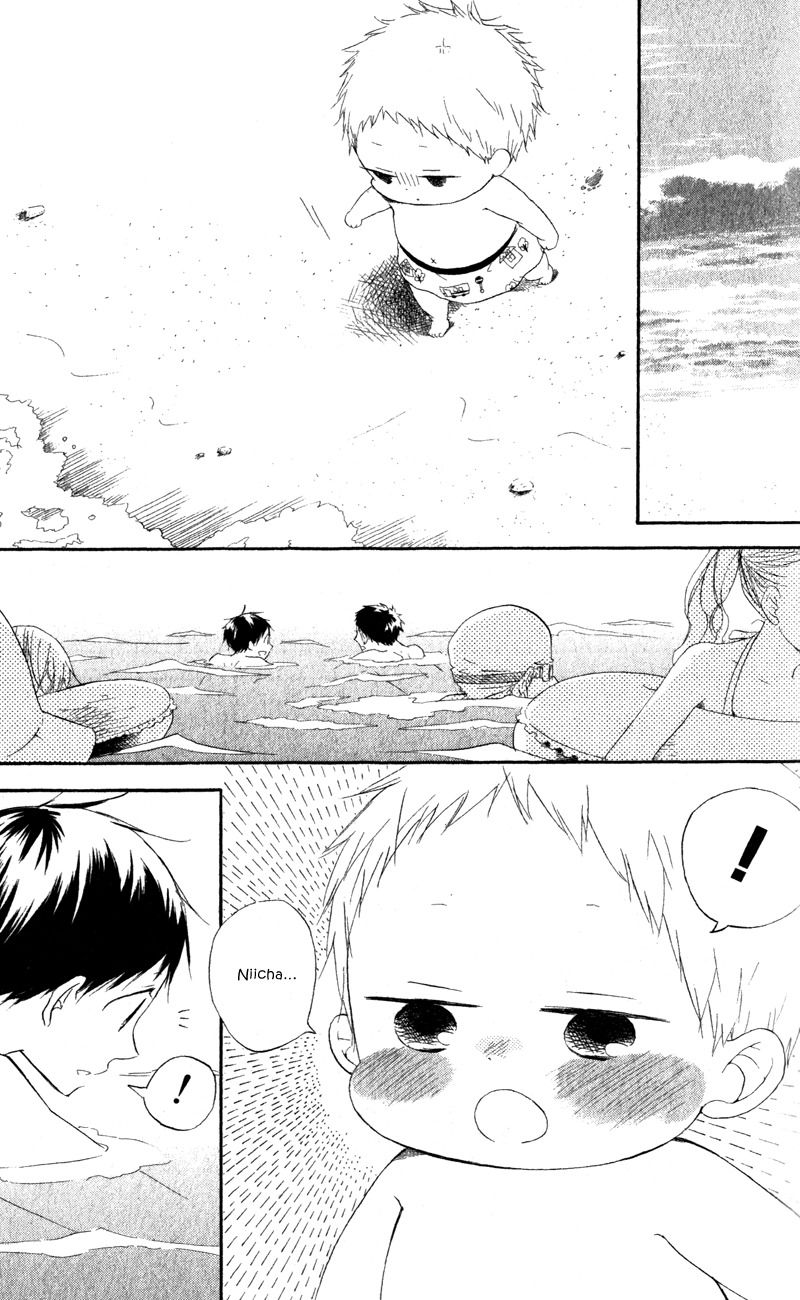 Gakuen Babysitters Chapter 12 page 23 - Chapter 12