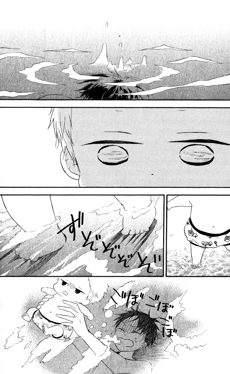 Gakuen Babysitters Chapter 12 page 24 - Chapter 12