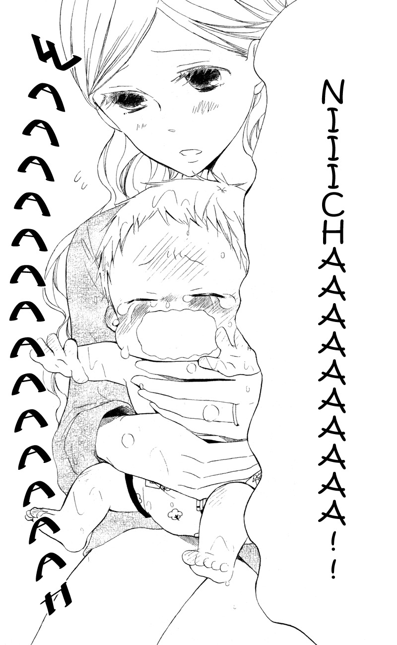 Gakuen Babysitters Chapter 12 page 27 - Chapter 12