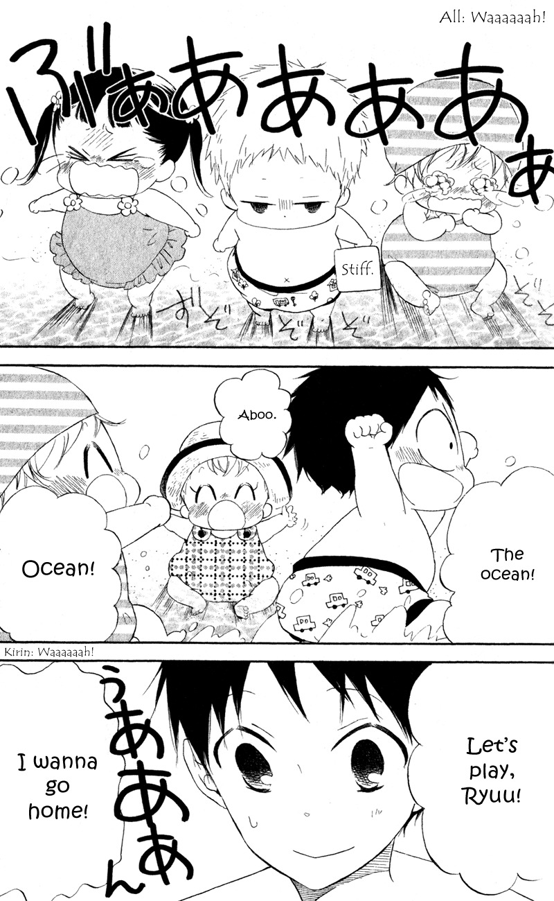 Gakuen Babysitters Chapter 12 page 3 - Chapter 12
